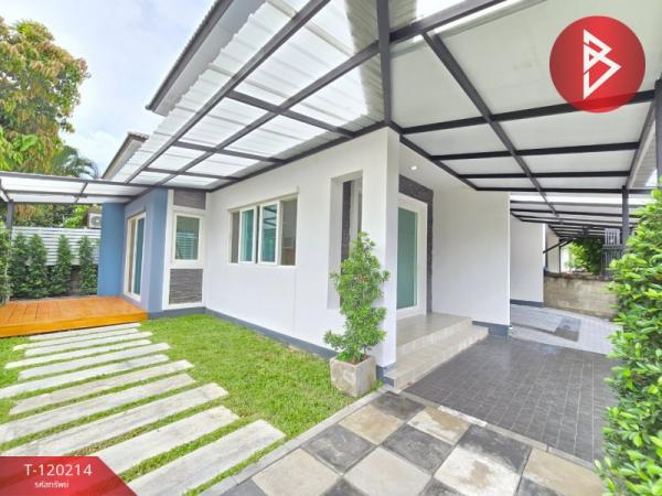 ��ҹ�������ѧ��� �ҧ���