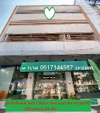 ����ӹѡ�ҹ �Ҥһ�С�Ȣ�� 85,000,000 �ҷ