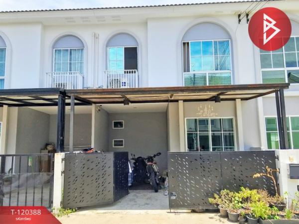 ���ͧ �� The Best Property Agent