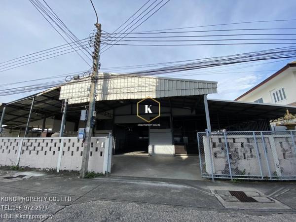 �ҧ���� �� Kong property