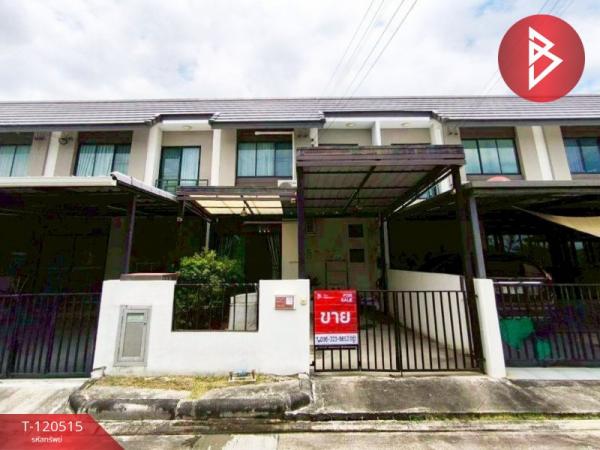 �ҧ��� �� The Best Property Agent