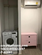 �͹� �ҧ��Ѵ