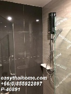 �����Ҥ͹� �ҧ��Ѵ ��ا෾