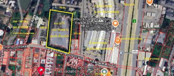 ���Թ���觪ѹ ��ا෾��ҹ��