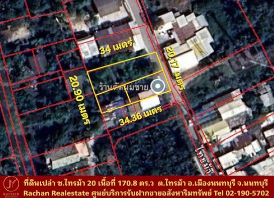 ����ѷ �Ҫѹ�� ��������൷ �ӡѴ