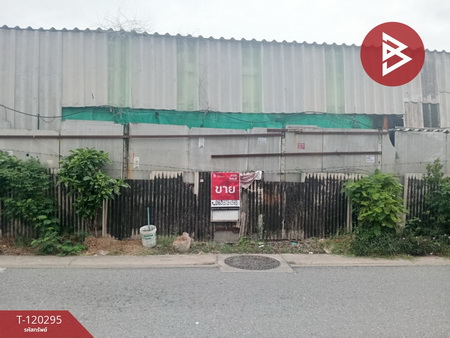 ���ͧ �� The Best Property Agent