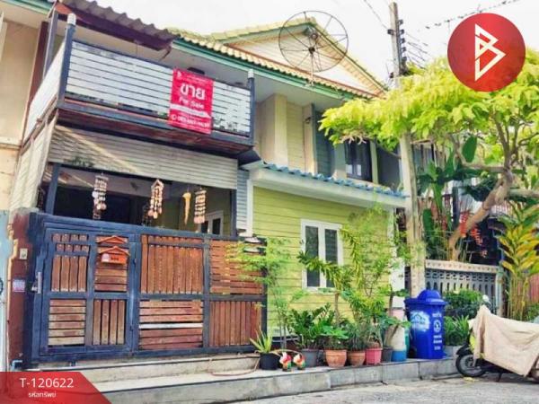 �ҧ��� �� The Best Property Agent