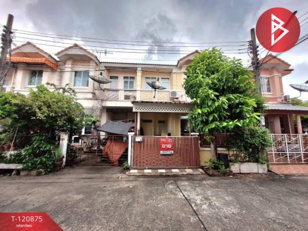 �չ���� �� The Best Property Agent