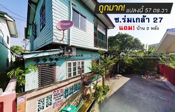 �֧���� �� lovethaihome101