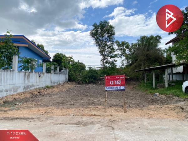 ���ͧ �� The Best Property Agent