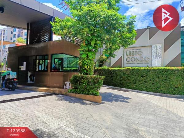 ���ͧ �� The Best Property Agent