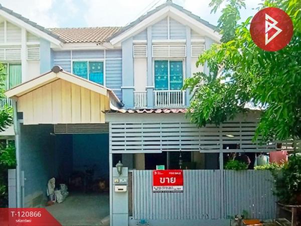 �ҧ��� �� The Best Property Agent