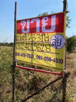 ��·��Թ �Ҥһ�С�Ȣ�� 15,500,000 �ҷ