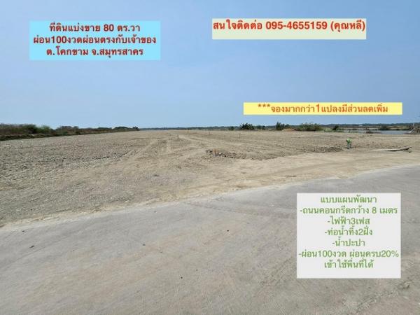 ��ط��Ҥ� �� Noname2023