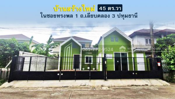 ��º�ҹ ��ͧ4 3,800,000 �ҷ