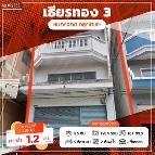 ����Ҥ�þҳԪ�� �Ҥһ�С�Ȣ�� 1,200,000 �ҷ