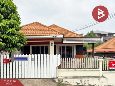 ����Ҫ� �� The Best Property Agent