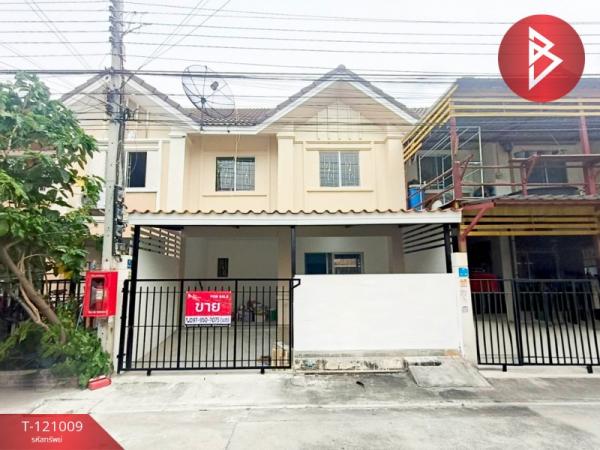 ���ͧ �� The Best Property Agent