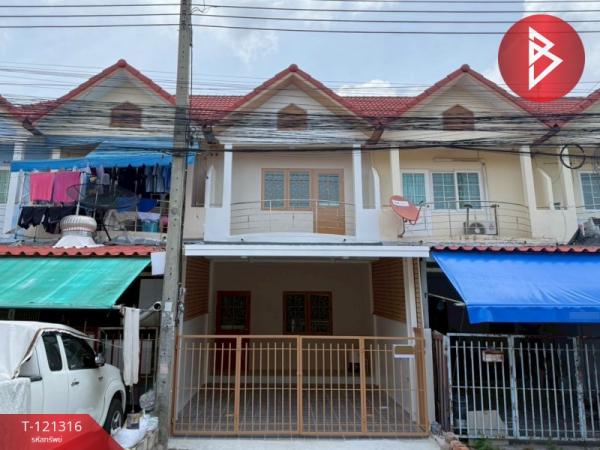 ���ͧ �� The Best Property Agent