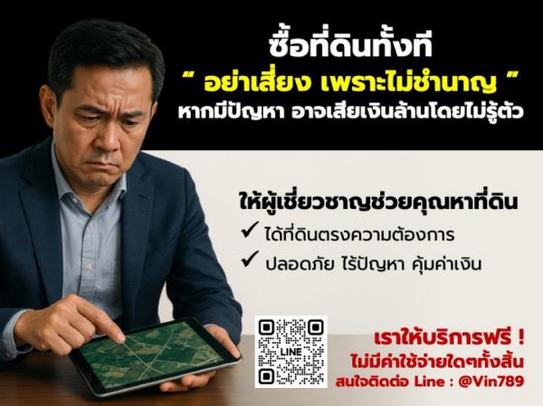 ��·��Թ ˹ͧ��