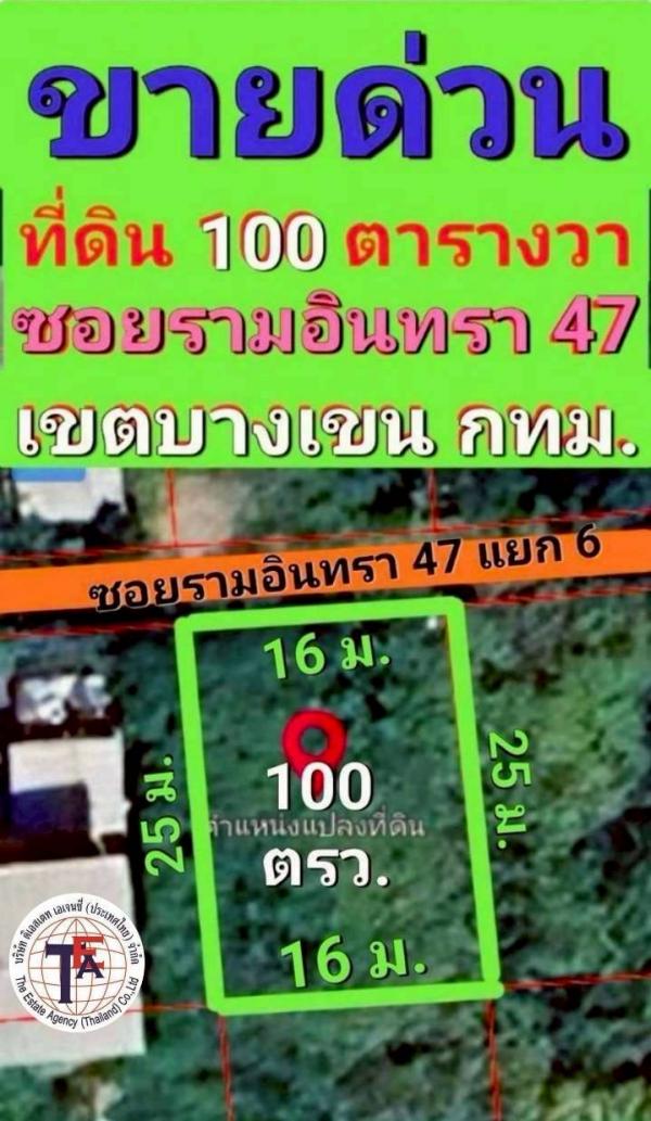 ����ѷ �����൷ ��ਹ���(�������) �ӡѴ