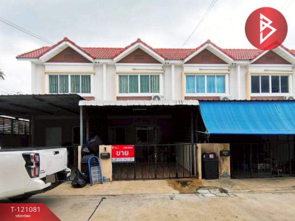 �ҧ��� �� The Best Property Agent