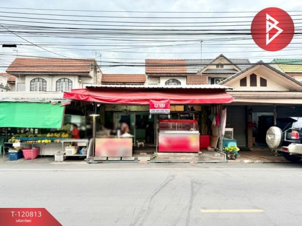 �ҧ�˭� �� The Best Property Agent