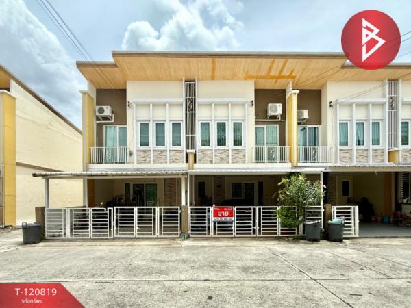 �ҧ�˭� �� The Best Property Agent