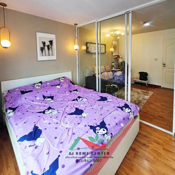 ��¤͹� ��з���ẹ ��ط��Ҥ�