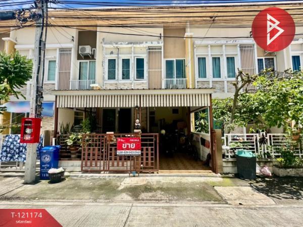 �ҧ�˭� �� The Best Property Agent