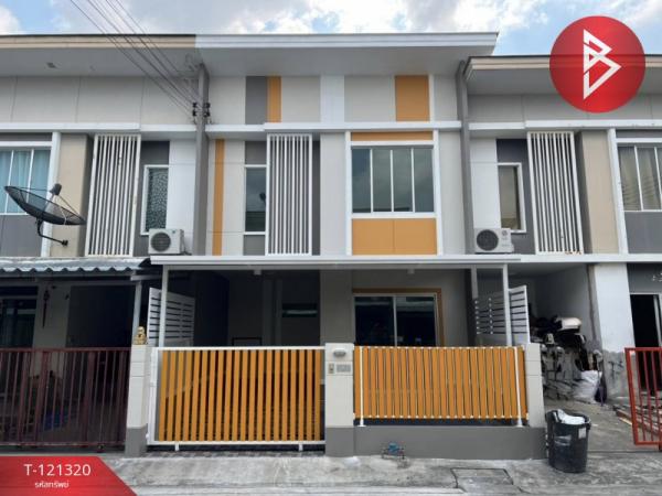 ���ͧ �� The Best Property Agent