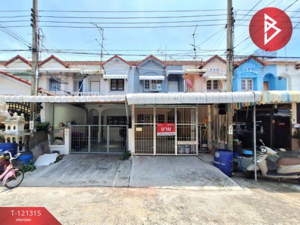 ���ͧ �� The Best Property Agent