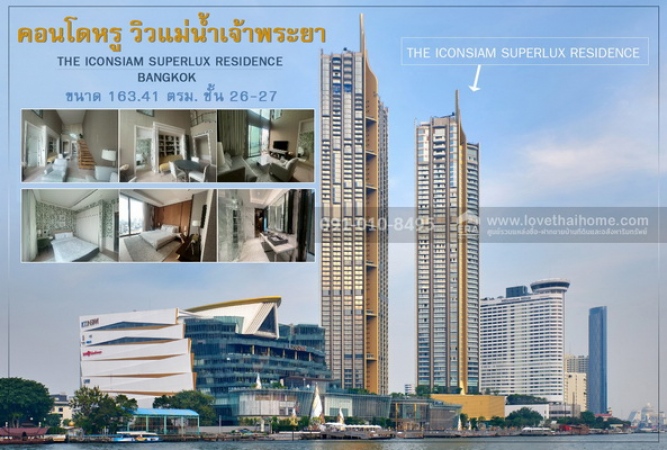 ��¤�ͧ�ҹ �� lovethaihome101