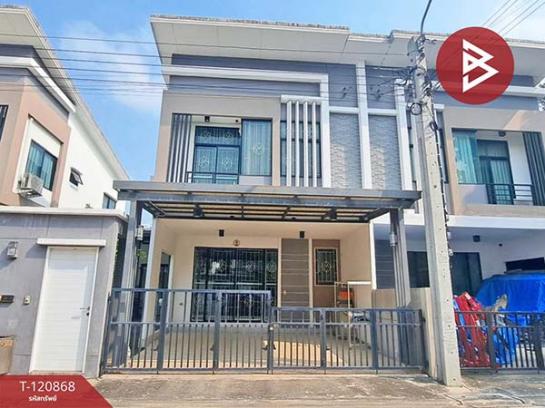 ������� �� The Best Property Agent