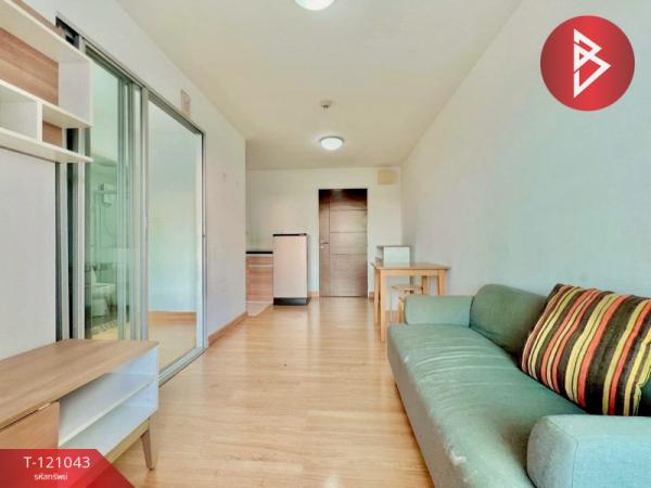 �ҧ������ �� The Best Property Agent