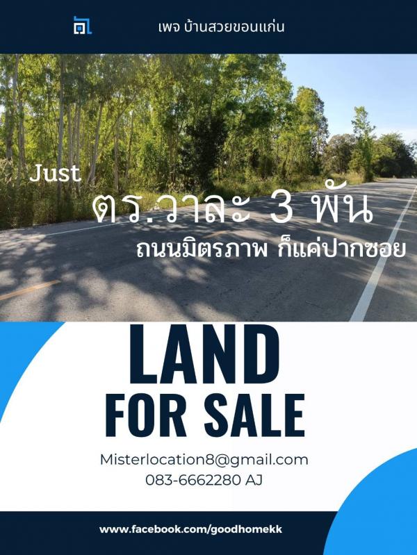 ���Թ���ͧ�͹�� �͹��