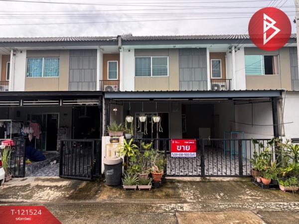 ˹ͧ�͡ �� The Best Property Agent