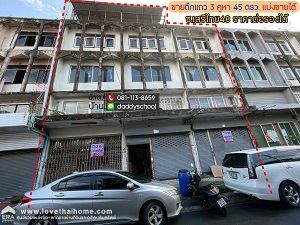 �Ҥ�þҳԪ��ѹ����� ��ا෾��ҹ��