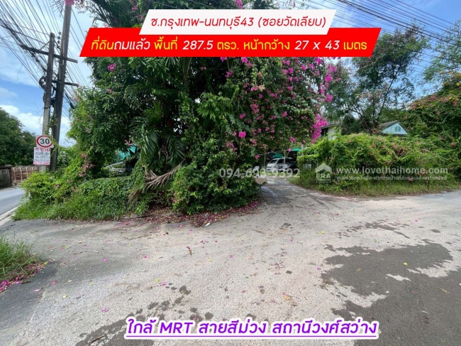 �ҧ���� �� lovethaihome101
