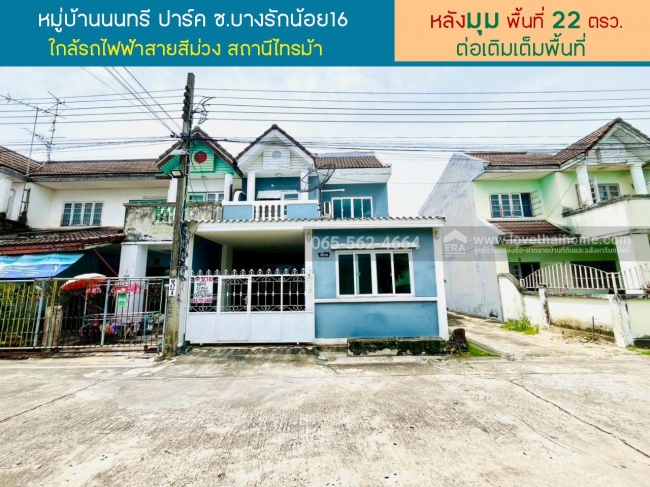 lovethaihome101