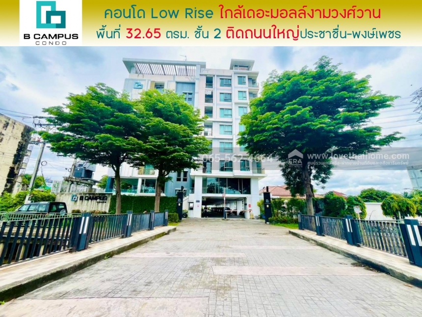 �ҧࢹ �� lovethaihome101