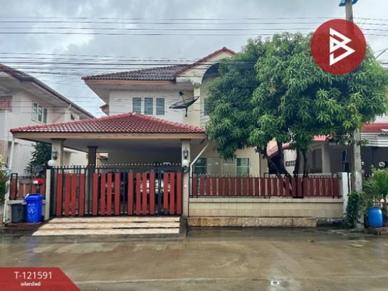 ���ͧ �� The Best Property Agent