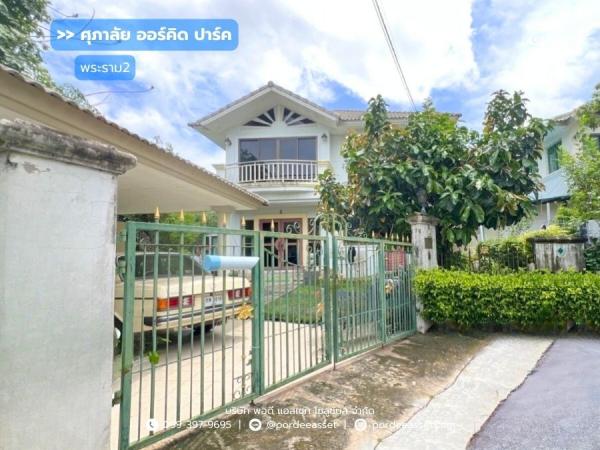 ��¤͹� ���ͧ��ط��Ҥ� ��ط��Ҥ�