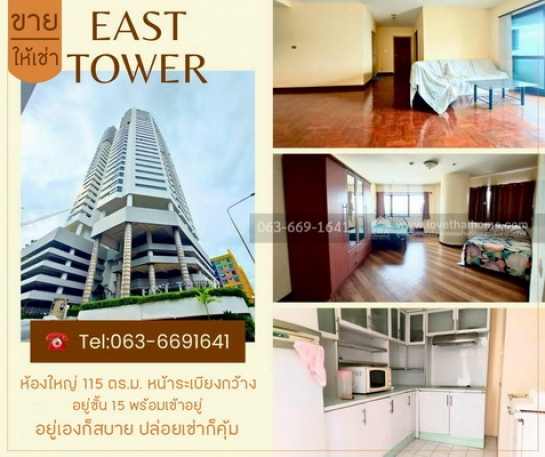 �ǹ��ǧ �� lovethaihome101