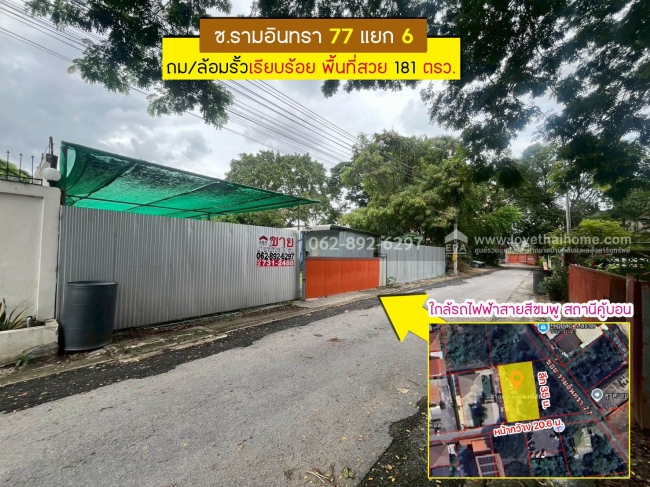 �ѹ����� �� lovethaihome101