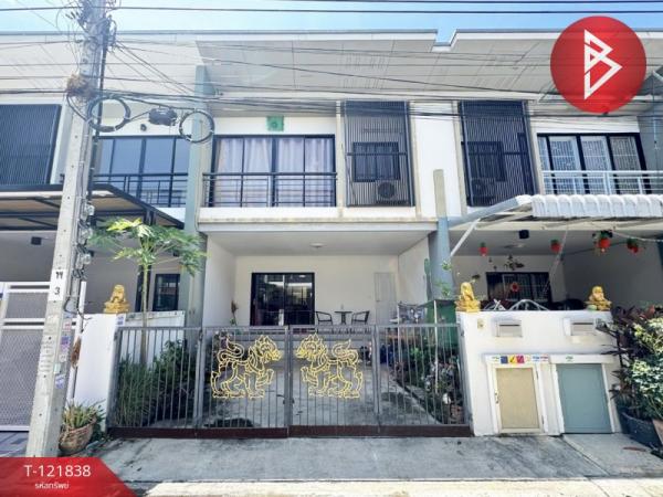 �ҧ��� �� The Best Property Agent