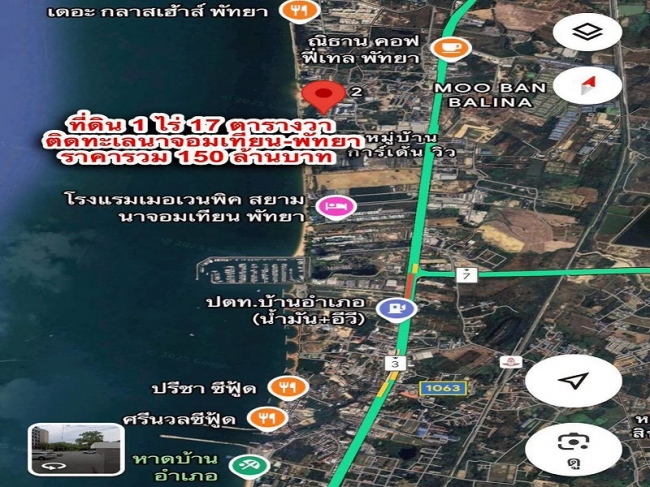 ���ͧ �� A House property