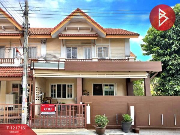 ���ͧ �� The Best Property Agent