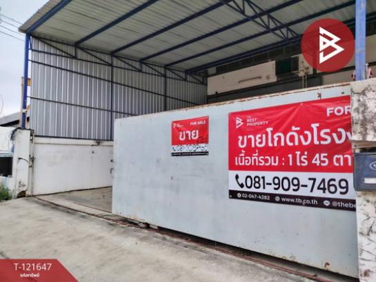 �ҧ��� �� The Best Property Agent