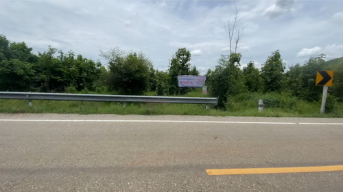 ���Թ �ԨԵ� ����Ҵ�ҧ